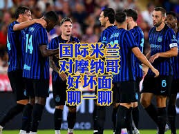 长春亚泰足球俱乐部迈向百年辉煌的新时代